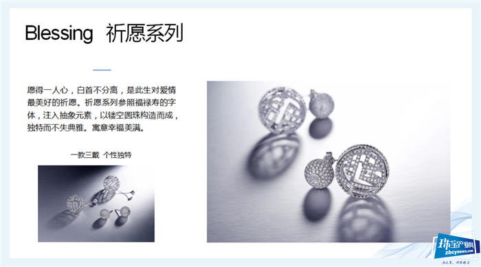 番禺珠宝设计及产品交流会,闪耀中国珠宝季2019 番禺珠宝设计及产品交流会,闪耀中国珠宝季2019