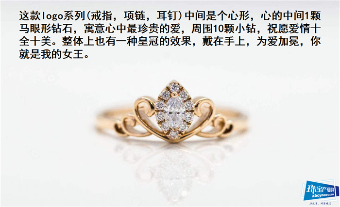 番禺珠宝设计及产品交流会,闪耀中国珠宝季2019 番禺珠宝设计及产品交流会,闪耀中国珠宝季2019