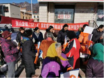 【国家宪法日】炜衡伟德首页基层普法,宪法走入千家万户 【国家宪法日】炜衡伟德首页基层普法,宪法走入千家万户