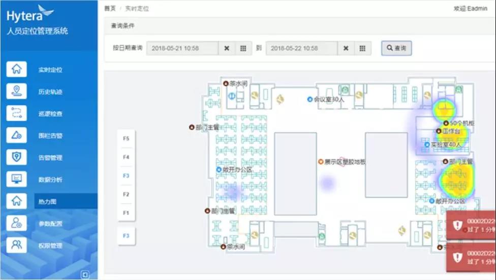 曙腾石油化工行业专业无线通信综合解决方案——石化厂区一体化定位解决方案