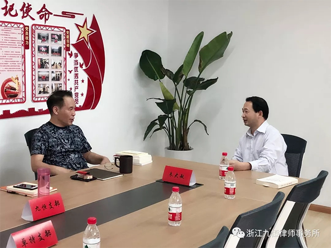 【不忘初心、牢记使命】朱大敏副局长给我们讲党课 【不忘初心、牢记使命】朱大敏副局长给我们讲党课