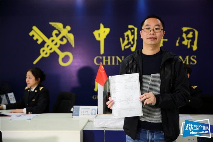 名秋: 638.73克拉!首票金伯利进程毛坯钻石广东通关 周大福申报,中国澳门签发,顺德港入境 名秋: 638.73克拉!首票金伯利进程毛坯钻石广东通关 周大福申报,中国澳门签发,顺德港入境