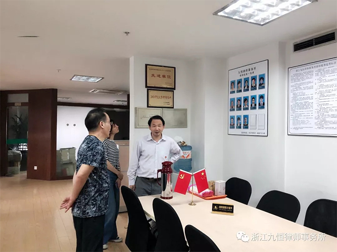 【不忘初心、牢记使命】朱大敏副局长给我们讲党课 【不忘初心、牢记使命】朱大敏副局长给我们讲党课
