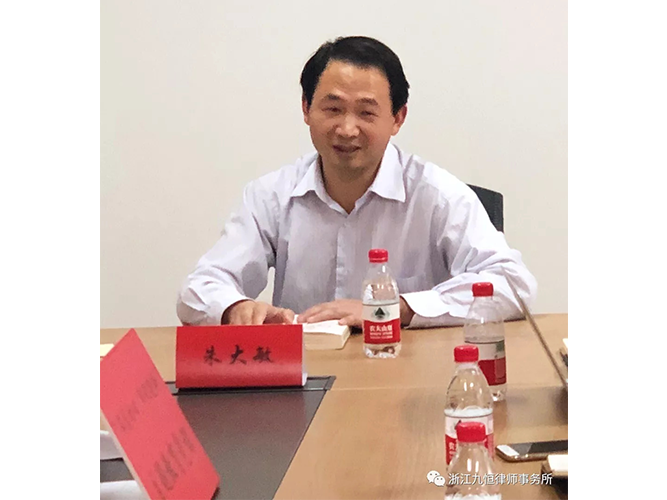 【不忘初心、牢记使命】朱大敏副局长给我们讲党课 【不忘初心、牢记使命】朱大敏副局长给我们讲党课