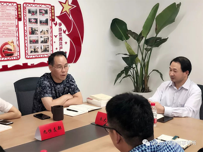 【不忘初心、牢记使命】朱大敏副局长给我们讲党课 【不忘初心、牢记使命】朱大敏副局长给我们讲党课