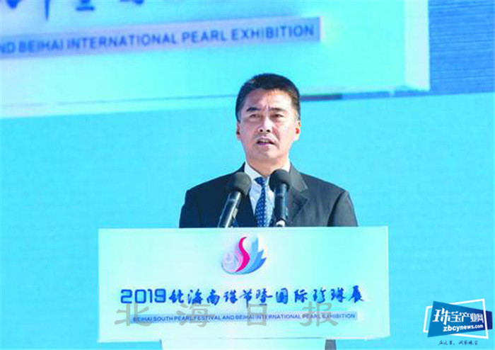 2019北海南珠节暨国际珍珠展隆重开幕 2019北海南珠节暨国际珍珠展隆重开幕