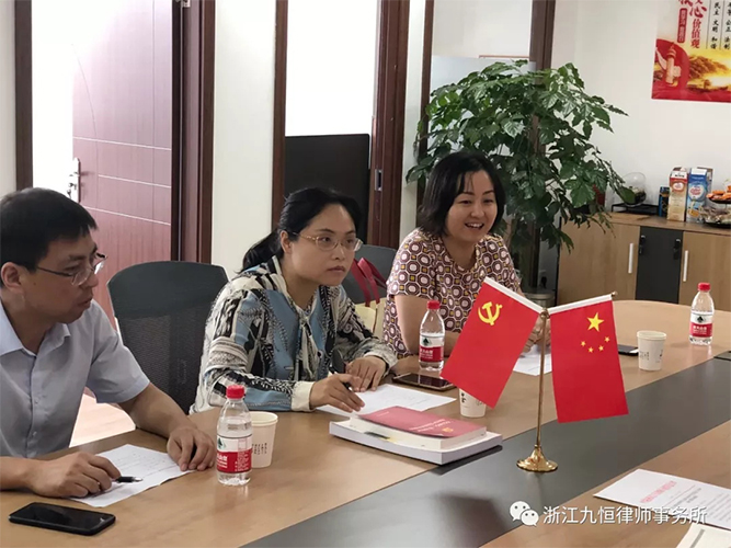 江干区律师行业党委领导一行莅临指导走访浙江九恒律师事务所 江干区律师行业党委领导一行莅临指导走访浙江九恒律师事务所