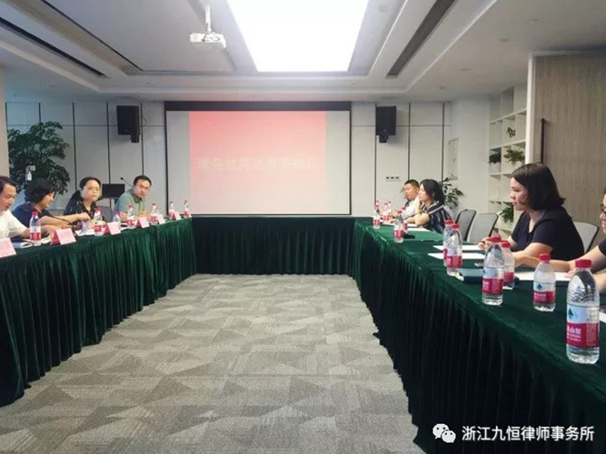 九恒所唐佳璐参加“党建双强”工程联合主题党日活动 九恒所唐佳璐参加“党建双强”工程联合主题党日活动
