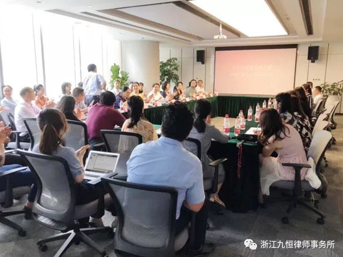 九恒所唐佳璐参加“党建双强”工程联合主题党日活动 九恒所唐佳璐参加“党建双强”工程联合主题党日活动