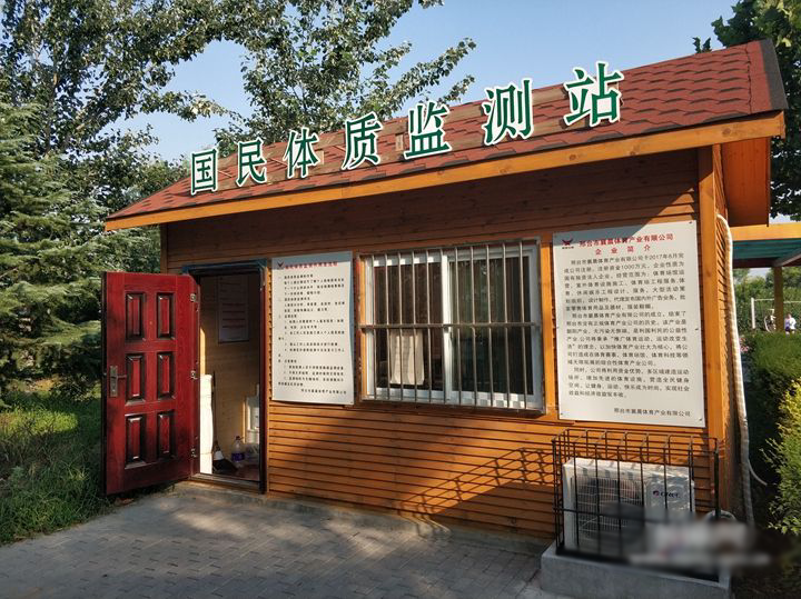 智能健康测量体检小屋 智能健康测量体检小屋