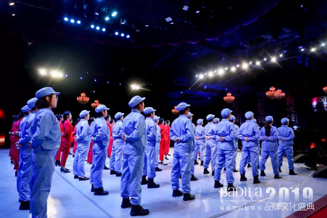 【为爱而生•与美同行】2019葆蒂兰国际品牌文化盛典--团队篇（三）