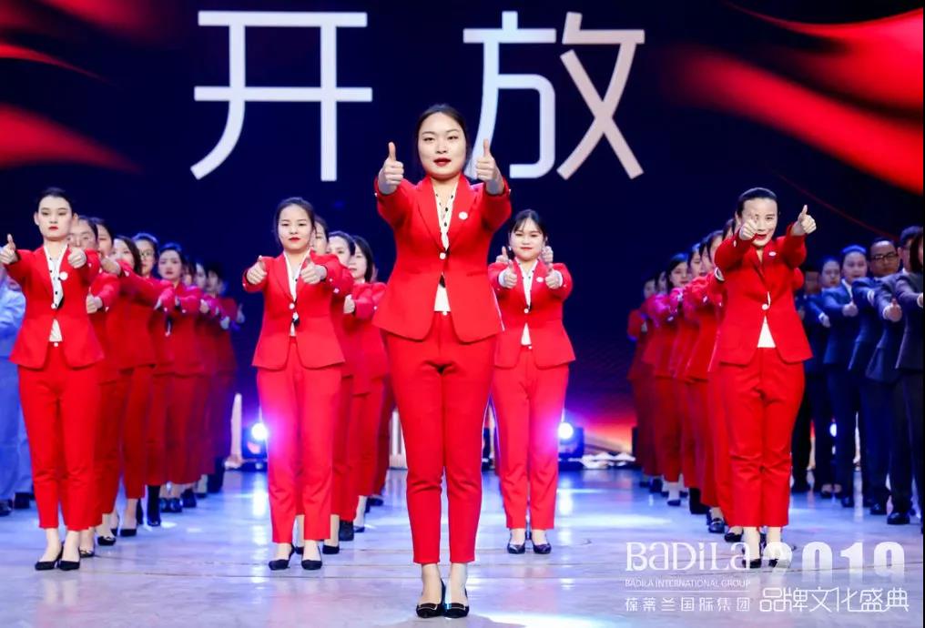 【为爱而生•与美同行】2019葆蒂兰国际品牌文化盛典--团队篇（三）