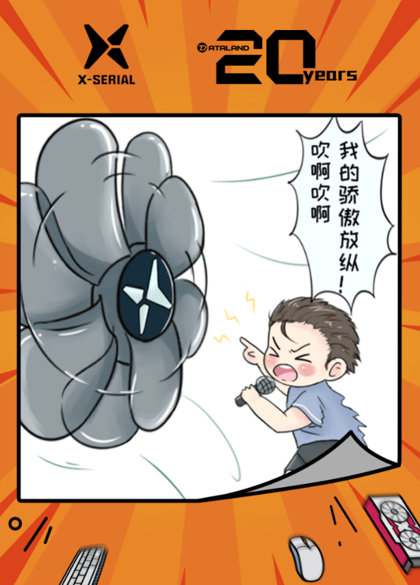 “迪蘭20周年粉絲會招募開啟!” “迪蘭20周年粉絲會招募開啟!”
