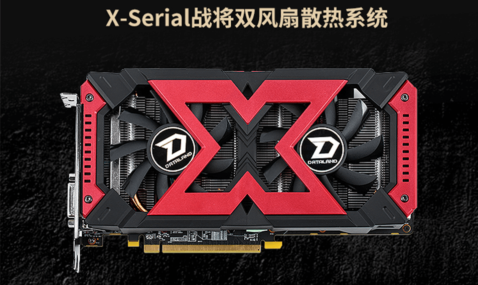 千元內神卡560XT再添“戰將”,迪蘭560XT上線 千元內神卡560XT再添“戰將”,迪蘭560XT上線