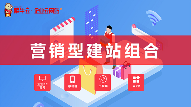 犀牛云营销软件三剑客,“引利归元”,AI助力事业火爆 犀牛云营销软件三剑客,“引利归元”,AI助力事业火爆