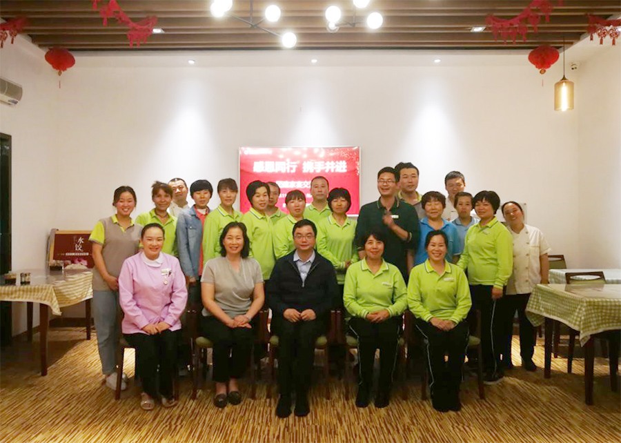 国寿社区养老周报:取长补短 提升服务质量 国寿社区养老周报:取长补短 提升服务质量