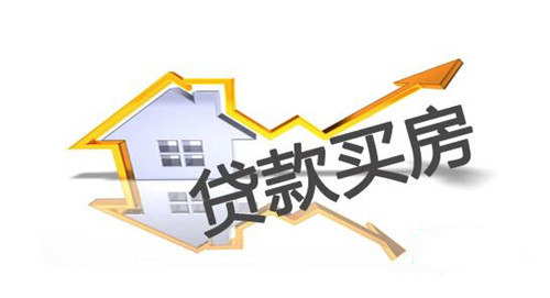 【喜老板聊贷款】个人申请房屋抵押贷款需要支付哪些费用呢? 【喜老板聊贷款】个人申请房屋抵押贷款需要支付哪些费用呢?