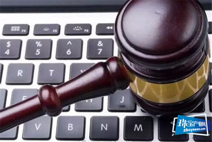 天成秋拍翡翠手镯近两倍估价成交 天成秋拍翡翠手镯近两倍估价成交