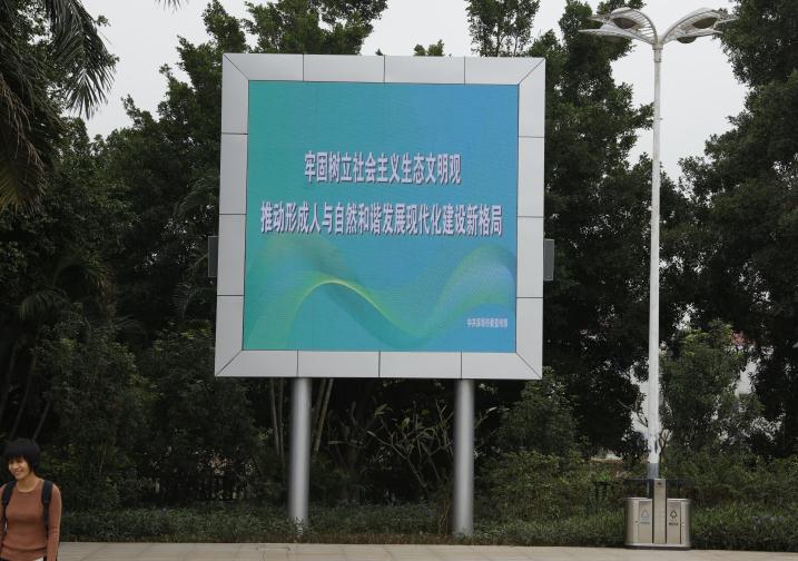 奧馬哈LED顯示屏點亮龍華區觀瀾河濱公園