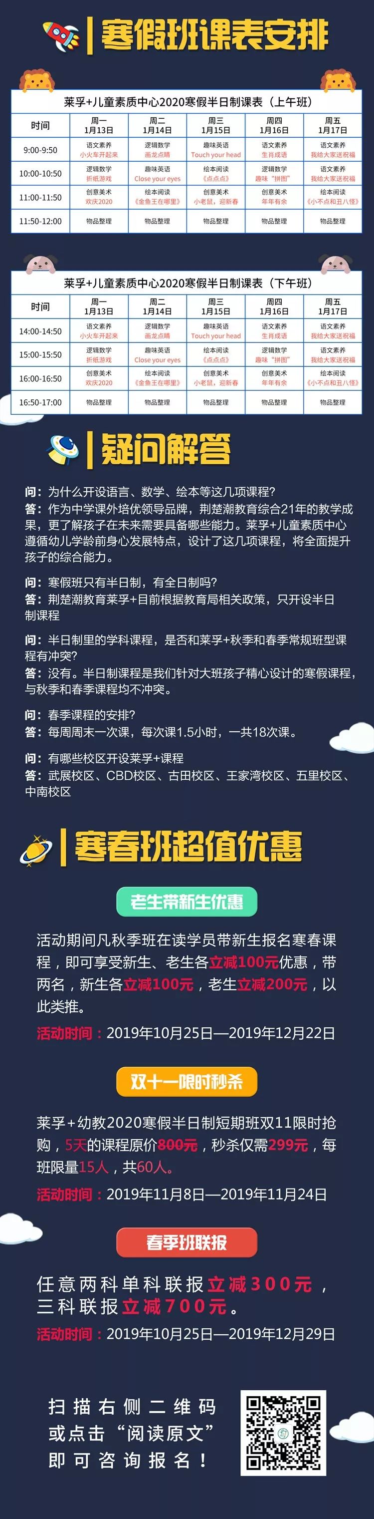 没想到孩子真正拉开差距的竟然是……错过影响整个学习生涯! 没想到孩子真正拉开差距的竟然是……错过影响整个学习生涯!