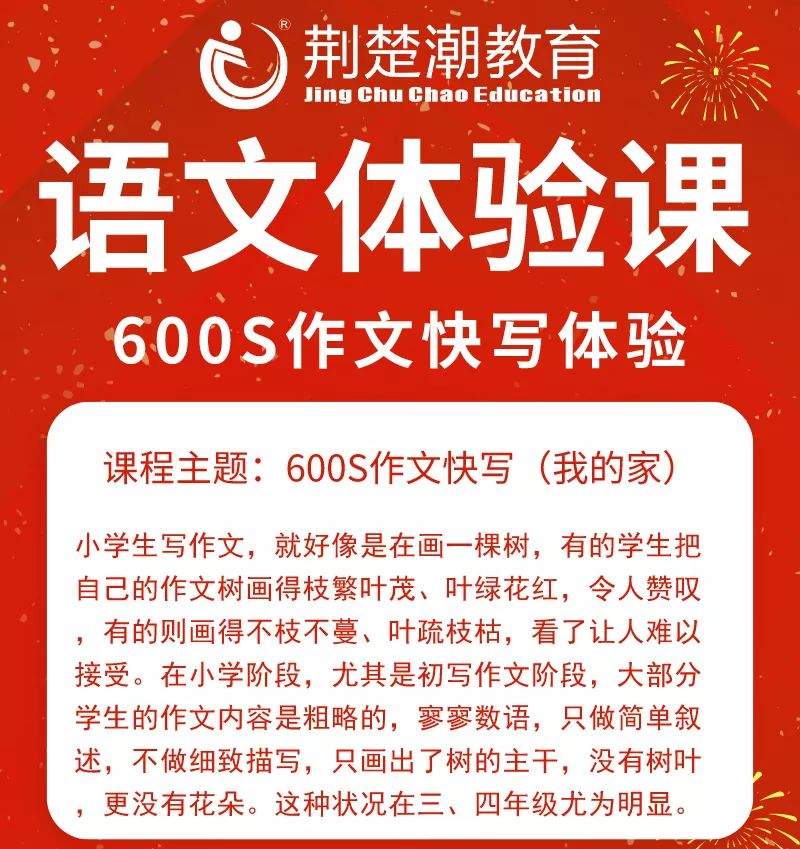 从0.6秒到600秒,这些考试提分秘籍简直666,速度get别错过 从0.6秒到600秒,这些考试提分秘籍简直666,速度get别错过