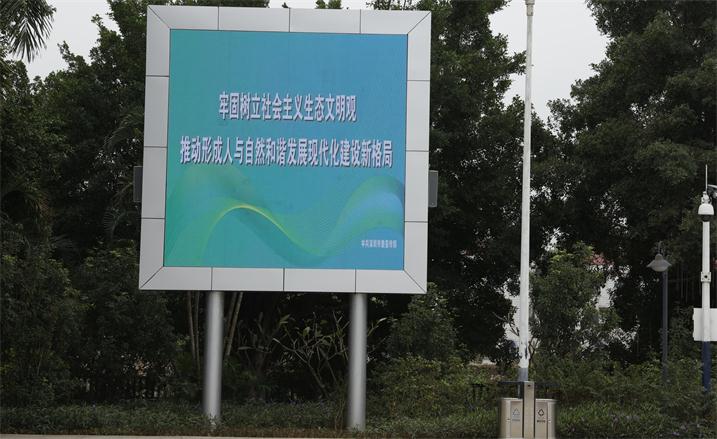杭州市江滨公园城市宣传栏现货P3户外全彩显示屏（美奥马哈）