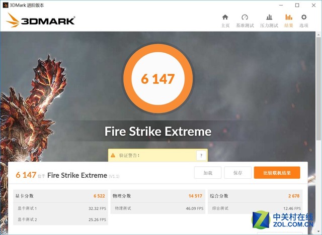 恶魔重现人间 迪兰DEVIL RX 580评测 恶魔重现人间 迪兰DEVIL RX 580评测