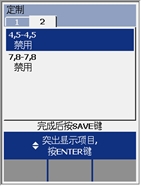 如何用DSX/DTX测试WTB及MVB列车通信线缆