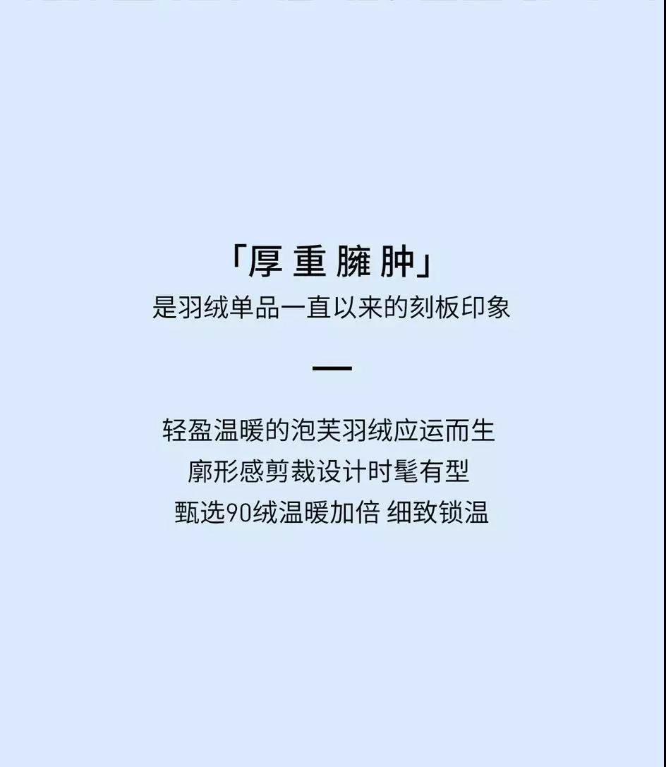 冬季好物推荐!100块钱穿走古力娜扎同款,就在光谷这家店! 冬季好物推荐!100块钱穿走古力娜扎同款,就在光谷这家店!