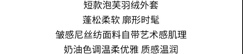 冬季好物推荐!100块钱穿走古力娜扎同款,就在光谷这家店! 冬季好物推荐!100块钱穿走古力娜扎同款,就在光谷这家店!