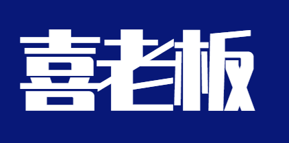 【喜老板】汉南区房产证抵押贷款有哪些要求? 【喜老板】汉南区房产证抵押贷款有哪些要求?