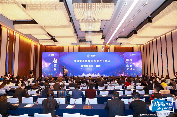 宝创协第二届会员代表大会第一次会议在深圳召开 宝创协第二届会员代表大会第一次会议在深圳召开