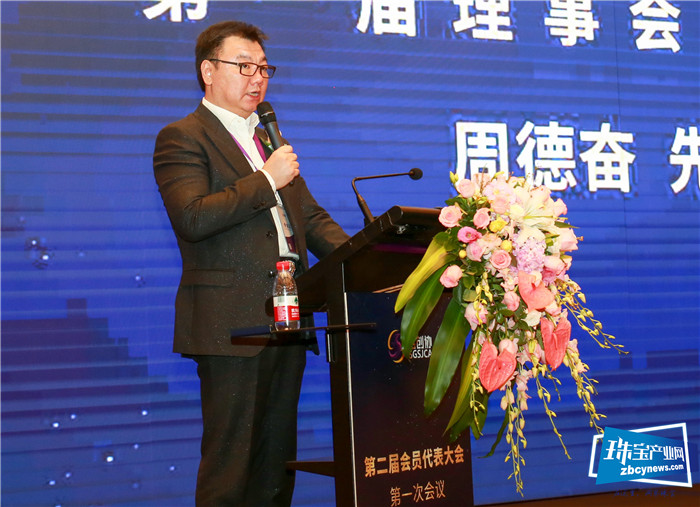 宝创协第二届会员代表大会第一次会议在深圳召开 宝创协第二届会员代表大会第一次会议在深圳召开