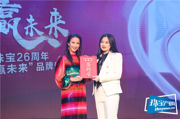 赛菲尔珠宝26周年品牌盛典在深圳举行 CoCo李玟续约品牌代言 赛菲尔珠宝26周年品牌盛典在深圳举行 CoCo李玟续约品牌代言