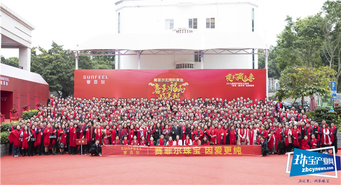 赛菲尔珠宝26周年品牌盛典在深圳举行 CoCo李玟续约品牌代言 赛菲尔珠宝26周年品牌盛典在深圳举行 CoCo李玟续约品牌代言