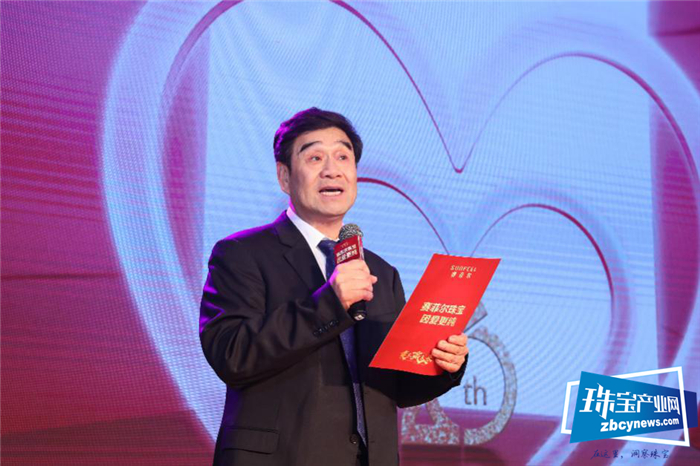 赛菲尔珠宝26周年品牌盛典在深圳举行 CoCo李玟续约品牌代言 赛菲尔珠宝26周年品牌盛典在深圳举行 CoCo李玟续约品牌代言