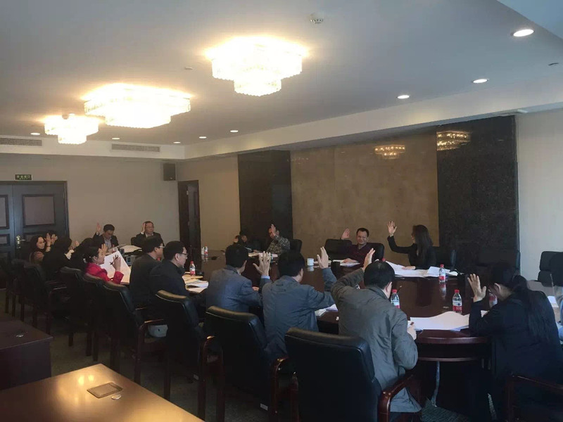 广新控股集团工会召开第二届工会委员会第十四次会议