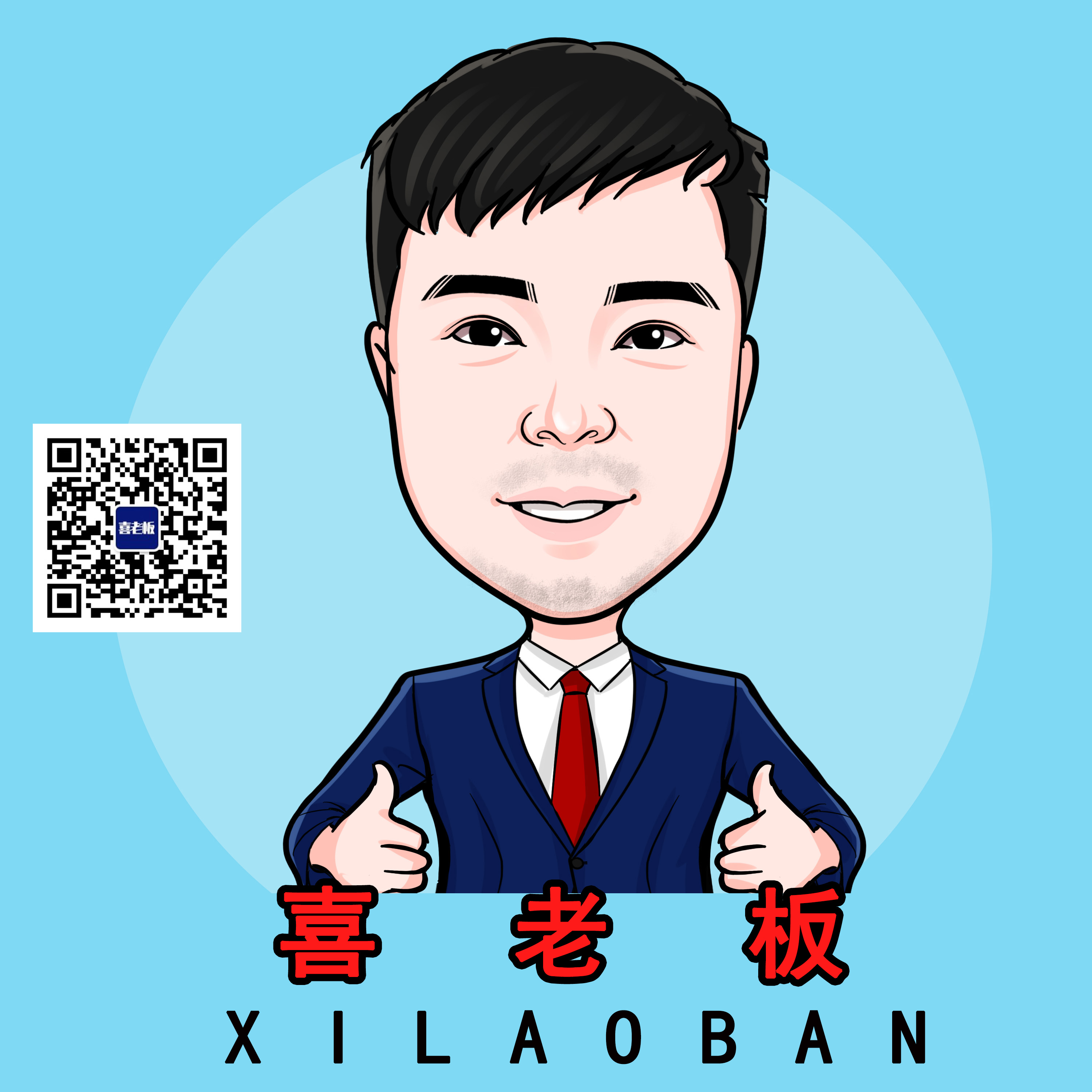 喜老板:贷款逾期如何补救,才不影响下一次贷款? 喜老板:贷款逾期如何补救,才不影响下一次贷款?