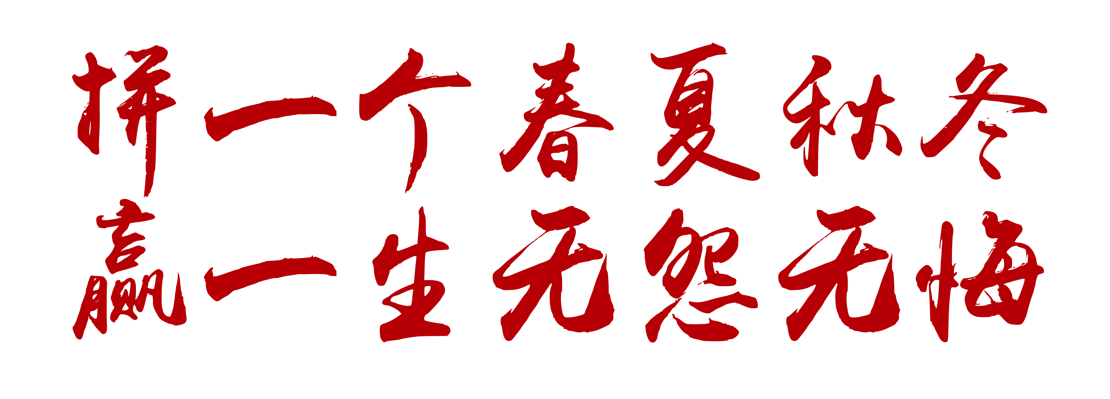 硬核助考,战无不胜 ▏追梦的时候全宇宙都会为你加油! 硬核助考,战无不胜 ▏追梦的时候全宇宙都会为你加油!