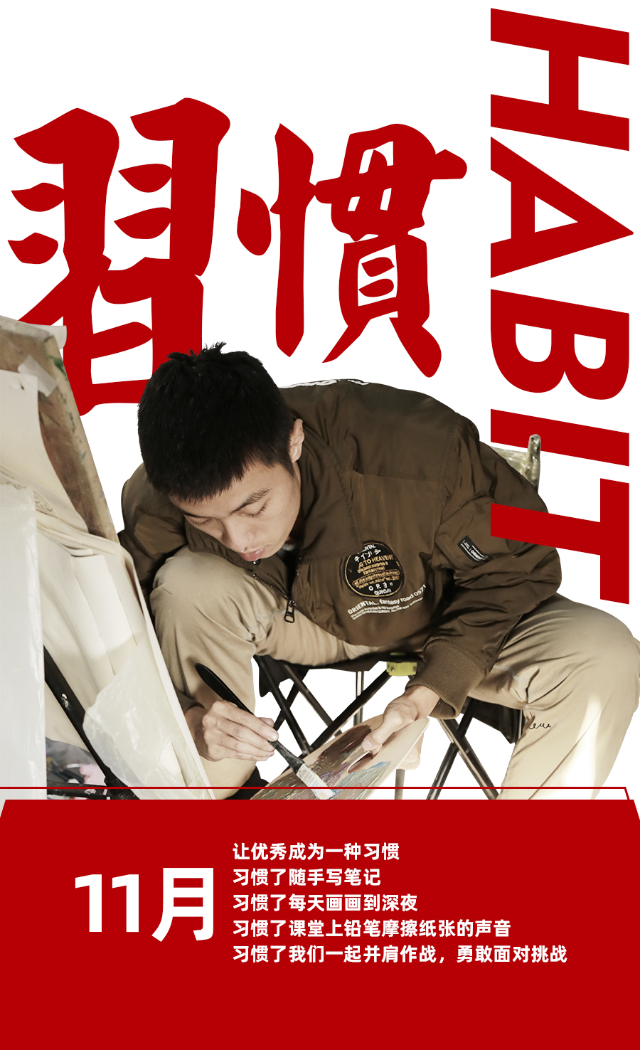 硬核助考,战无不胜 ▏追梦的时候全宇宙都会为你加油! 硬核助考,战无不胜 ▏追梦的时候全宇宙都会为你加油!