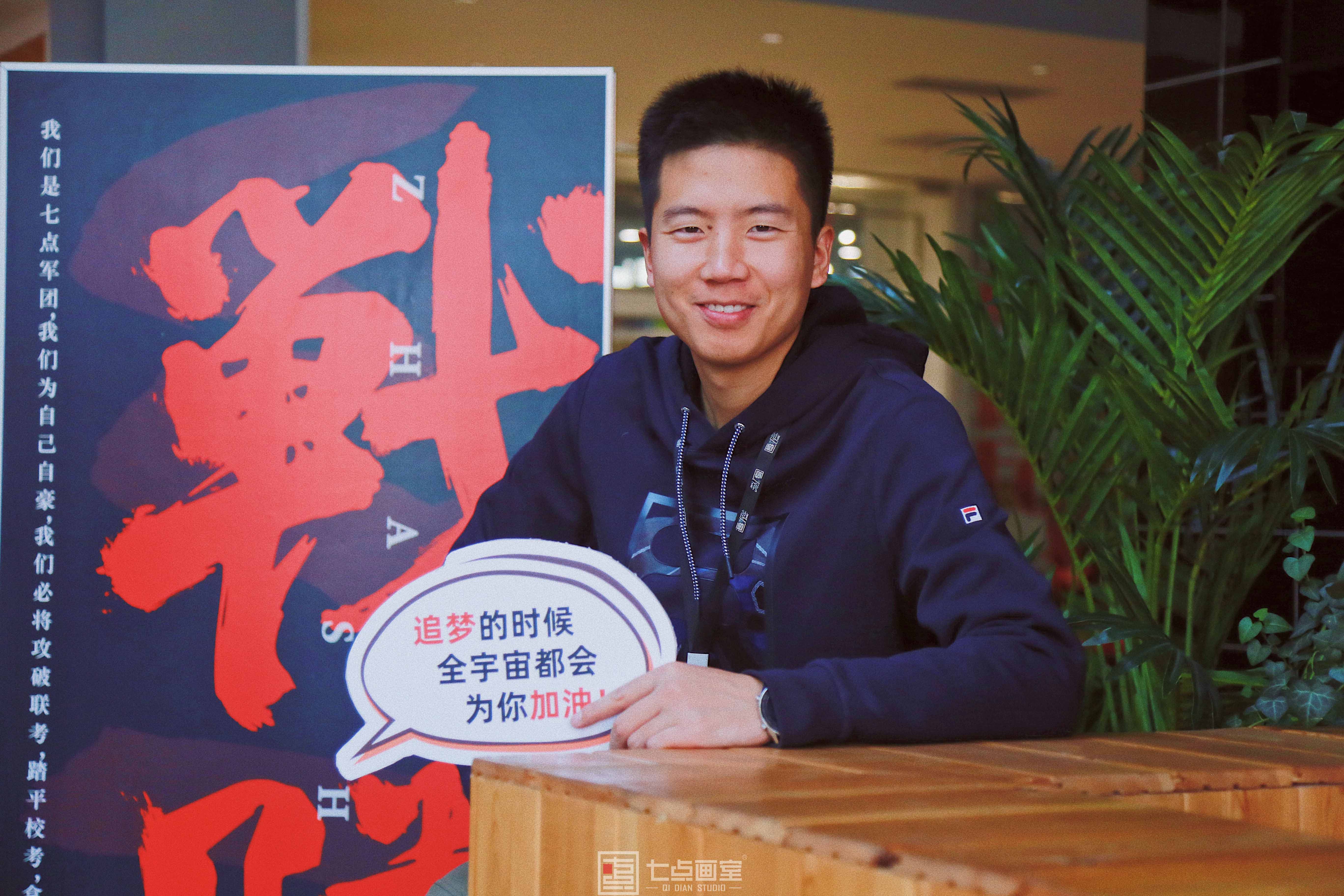 硬核助考,战无不胜 ▏追梦的时候全宇宙都会为你加油! 硬核助考,战无不胜 ▏追梦的时候全宇宙都会为你加油!