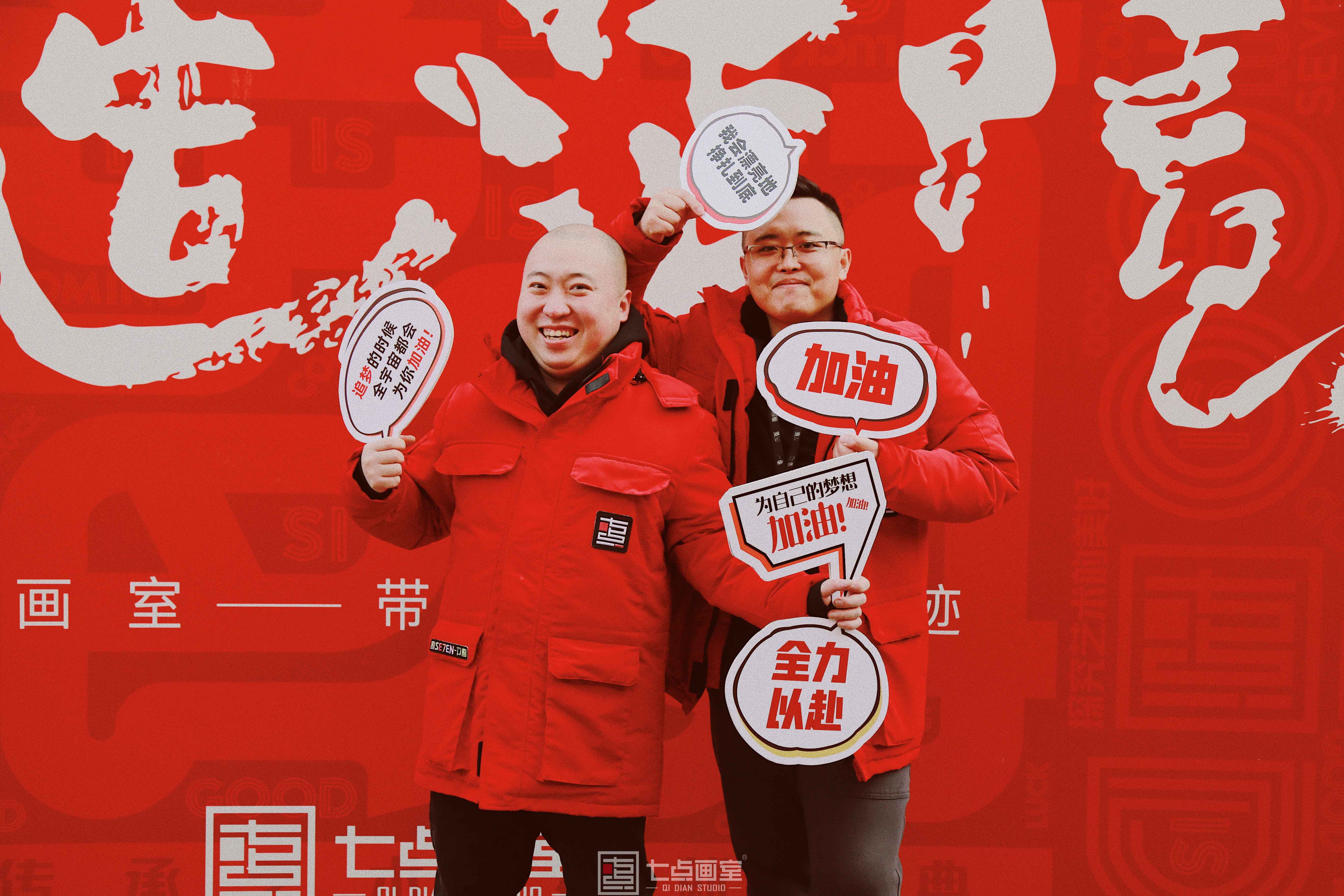 硬核助考,战无不胜 ▏追梦的时候全宇宙都会为你加油! 硬核助考,战无不胜 ▏追梦的时候全宇宙都会为你加油!