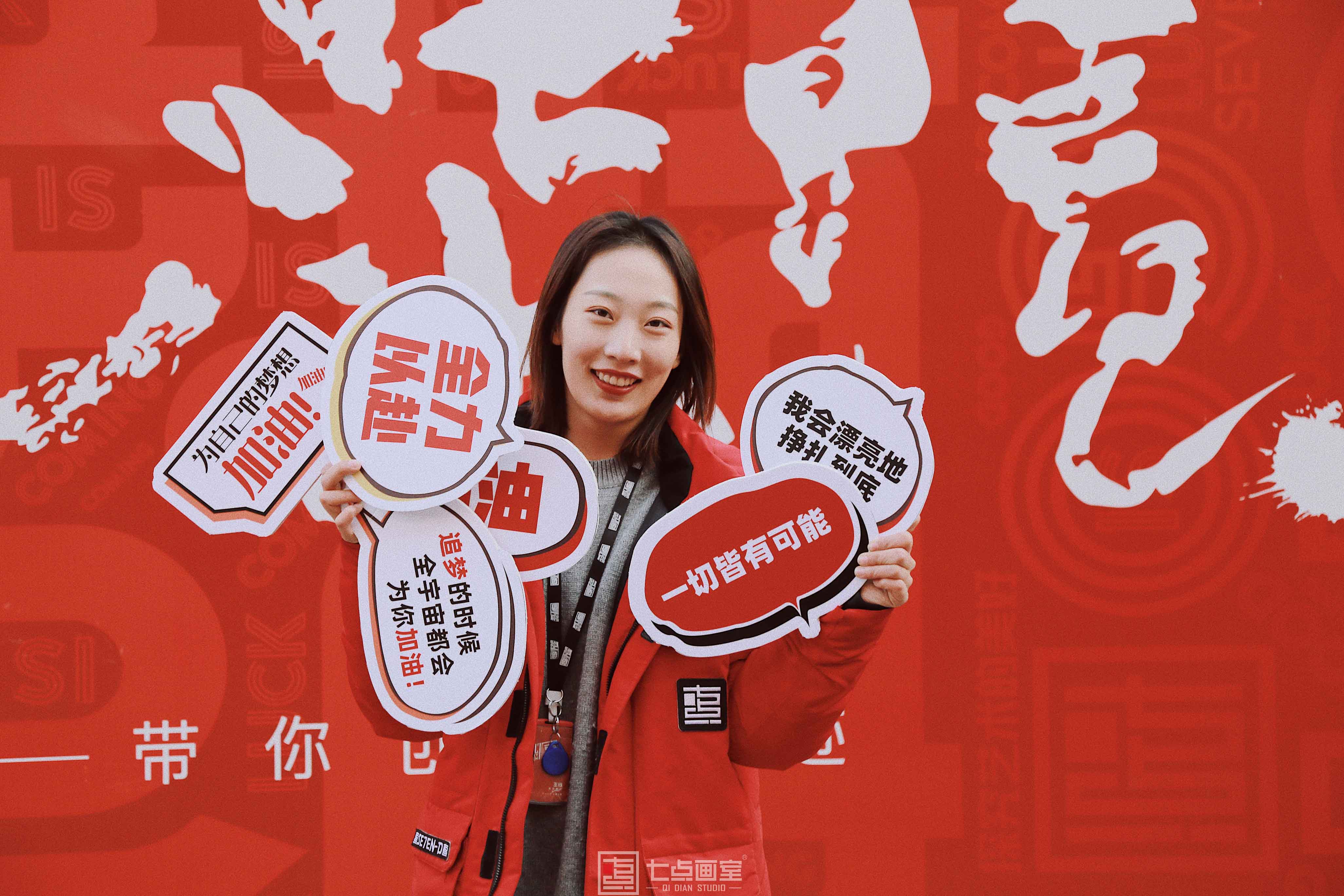 硬核助考,战无不胜 ▏追梦的时候全宇宙都会为你加油! 硬核助考,战无不胜 ▏追梦的时候全宇宙都会为你加油!