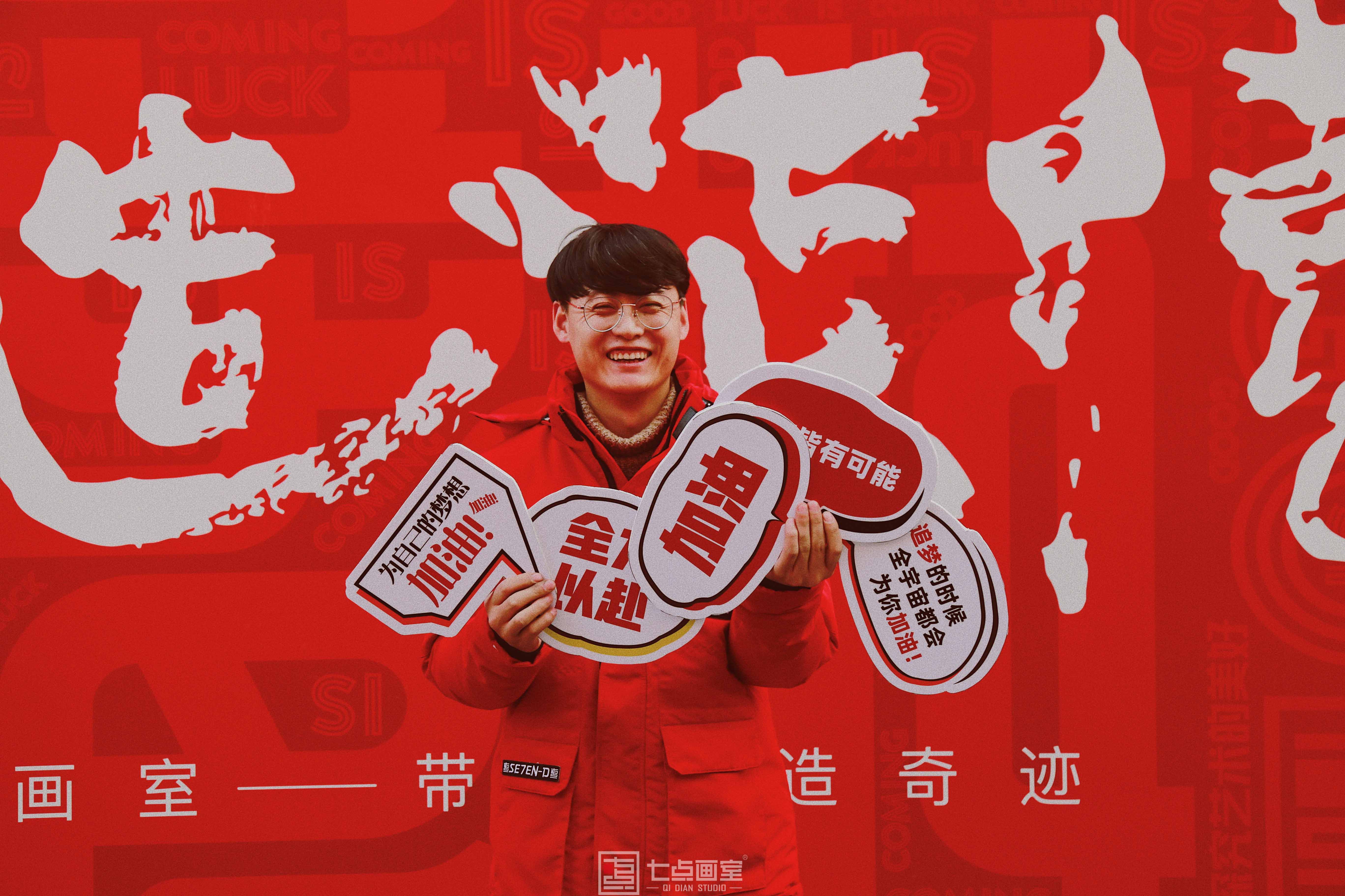 硬核助考,战无不胜 ▏追梦的时候全宇宙都会为你加油! 硬核助考,战无不胜 ▏追梦的时候全宇宙都会为你加油!
