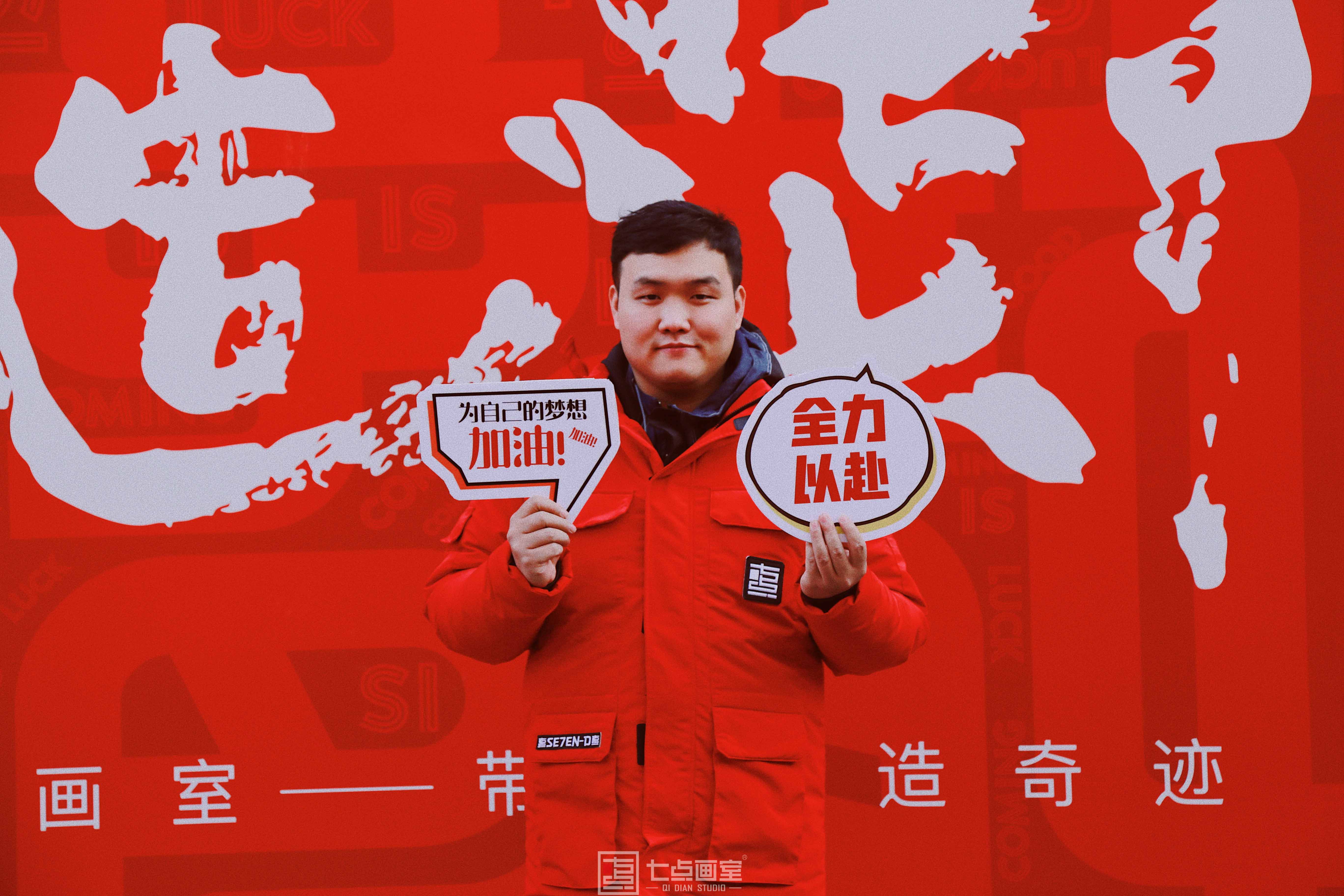 硬核助考,战无不胜 ▏追梦的时候全宇宙都会为你加油! 硬核助考,战无不胜 ▏追梦的时候全宇宙都会为你加油!