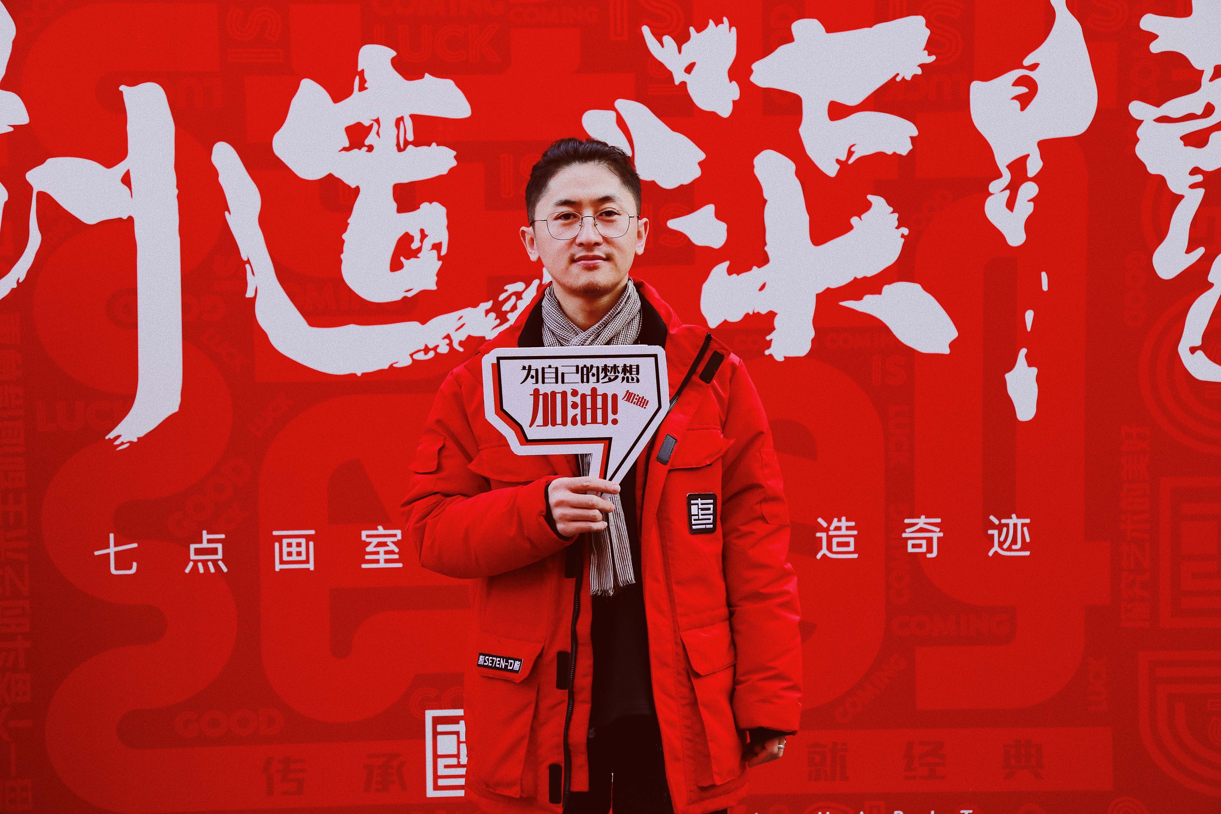 硬核助考,战无不胜 ▏追梦的时候全宇宙都会为你加油! 硬核助考,战无不胜 ▏追梦的时候全宇宙都会为你加油!