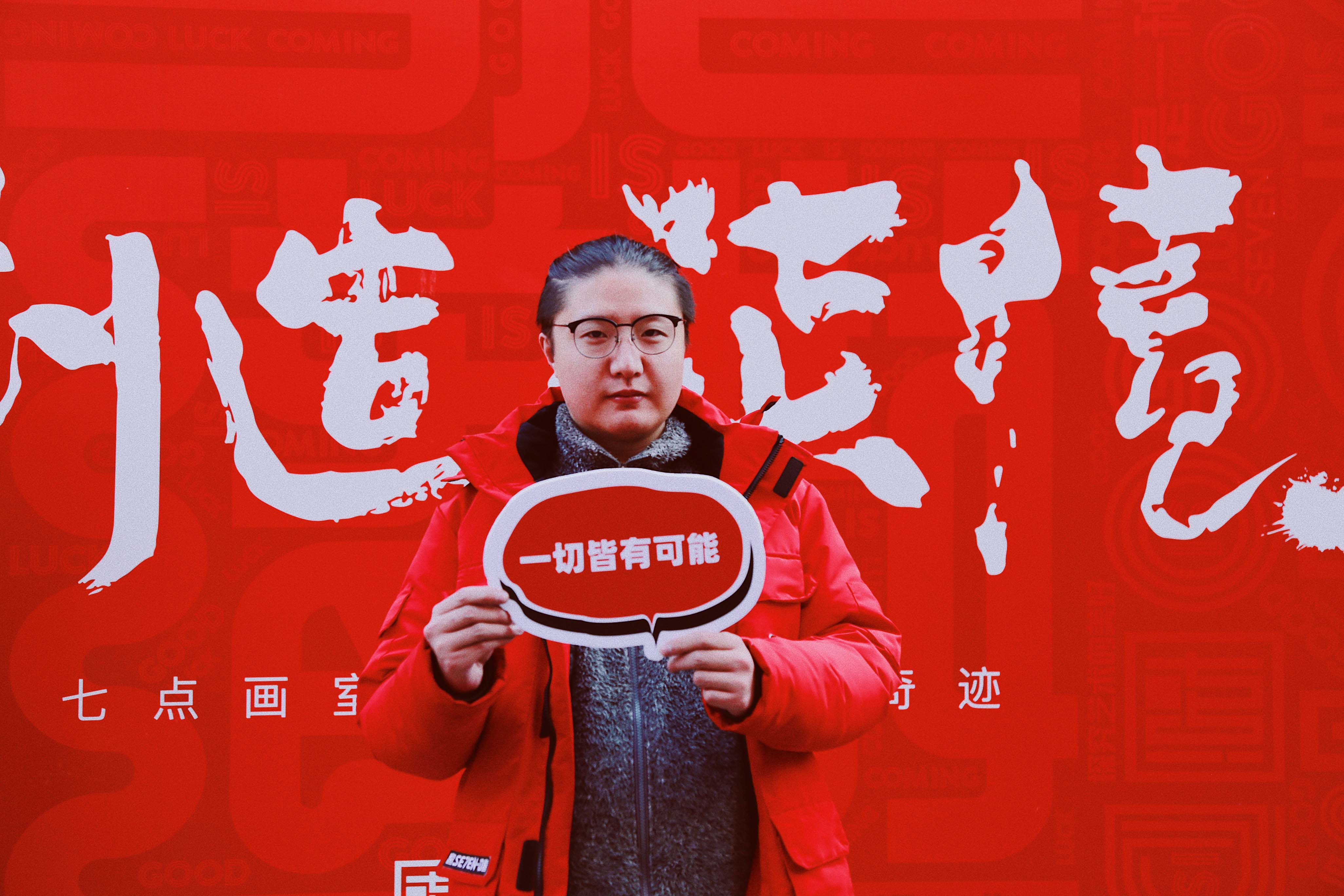 硬核助考,战无不胜 ▏追梦的时候全宇宙都会为你加油! 硬核助考,战无不胜 ▏追梦的时候全宇宙都会为你加油!