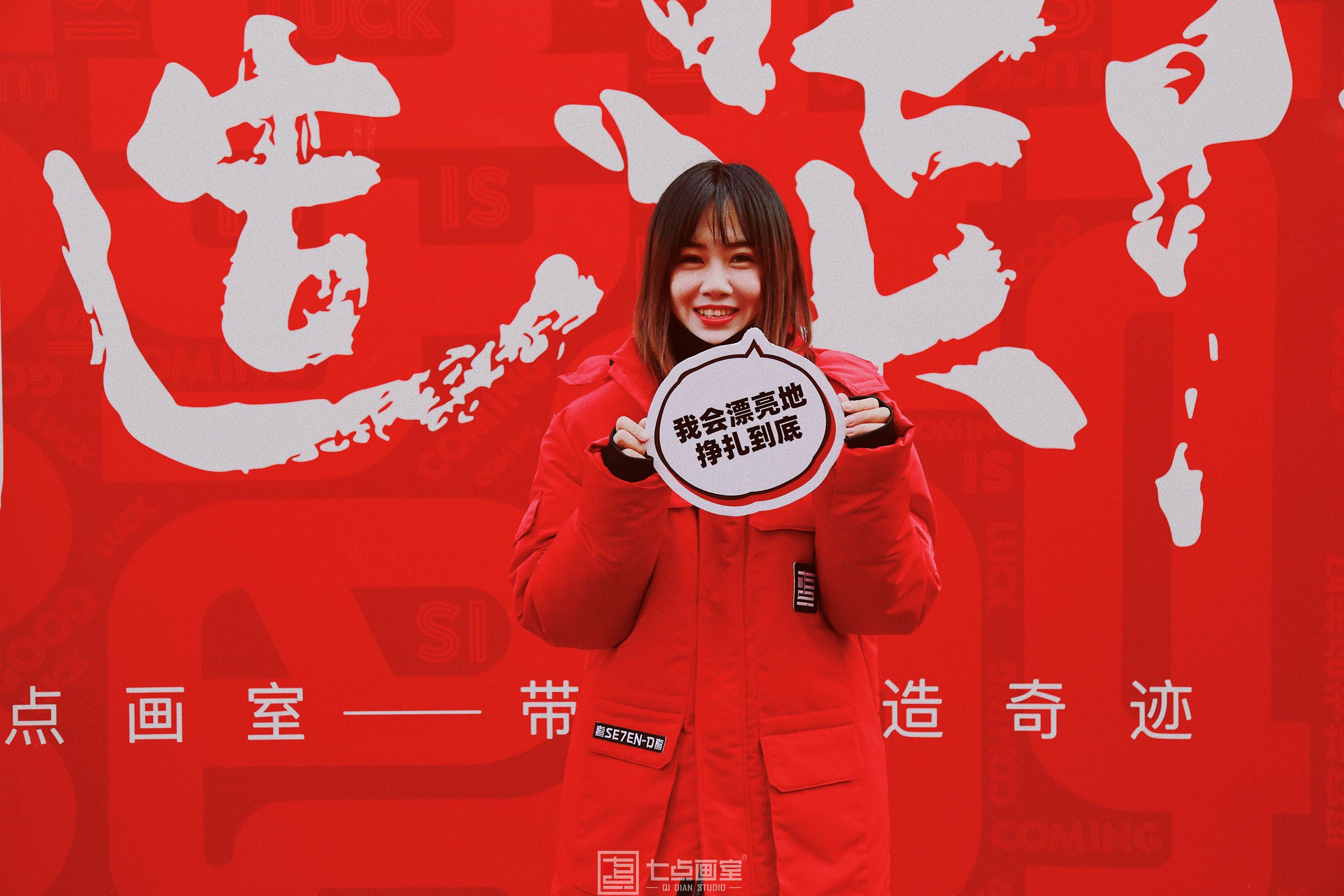 硬核助考,战无不胜 ▏追梦的时候全宇宙都会为你加油! 硬核助考,战无不胜 ▏追梦的时候全宇宙都会为你加油!