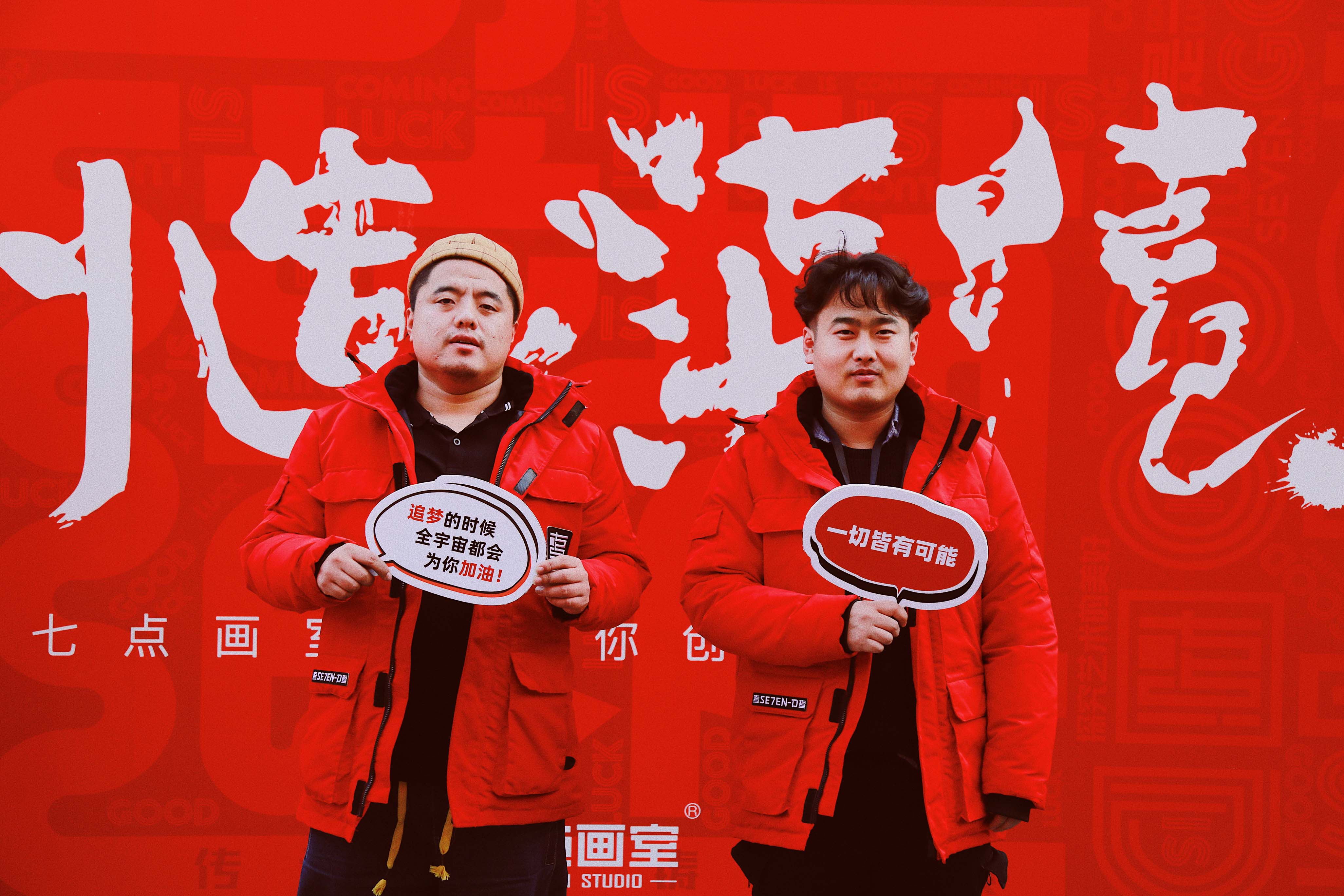 硬核助考,战无不胜 ▏追梦的时候全宇宙都会为你加油! 硬核助考,战无不胜 ▏追梦的时候全宇宙都会为你加油!