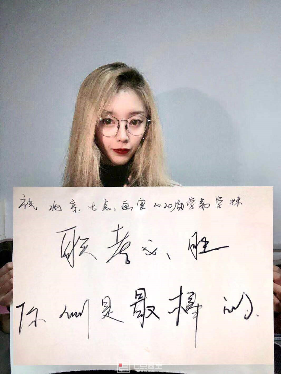 硬核助考,战无不胜 ▏追梦的时候全宇宙都会为你加油! 硬核助考,战无不胜 ▏追梦的时候全宇宙都会为你加油!